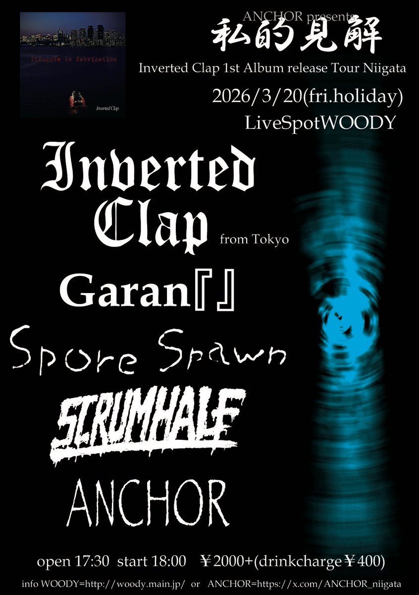 Inverted Clap tweet media