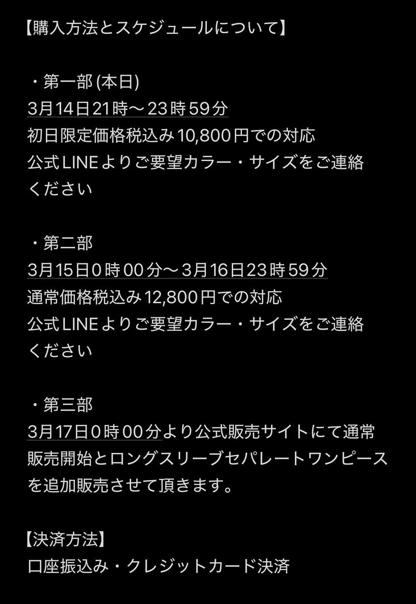 【公式】BABY EVOLUTION tweet media