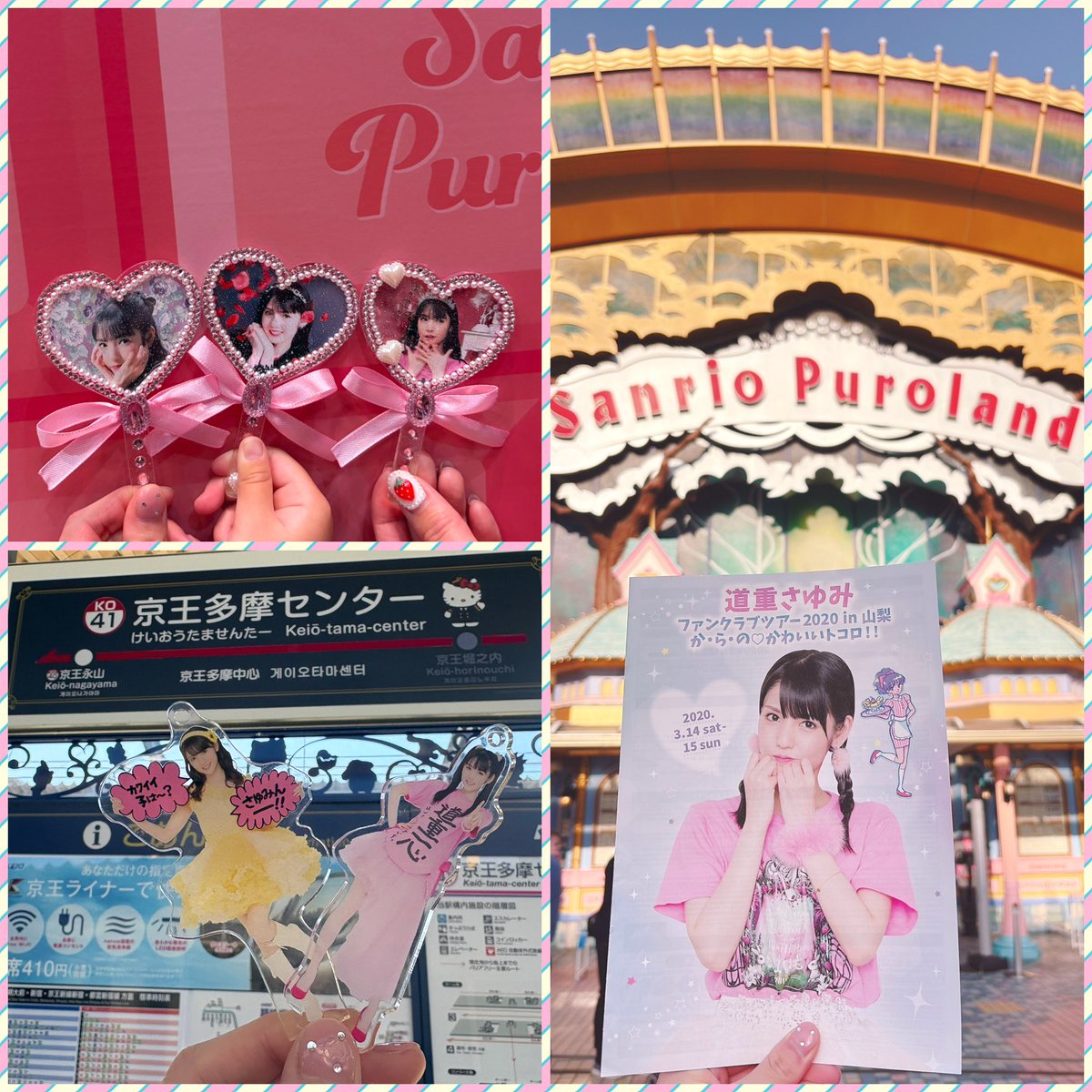 まゆ tweet media