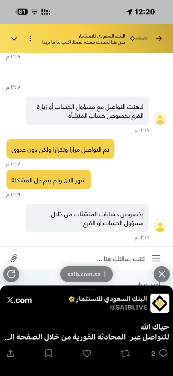 Germany600's tweet photo. تم اخباركم بأنني قمت بالتواصل مع جميع القنوات ولم يتم حل المشكلة انا في انتظار مكالمة هاتفية لانهاء هذه المعاناة https://t.co/DW21OR9KxK