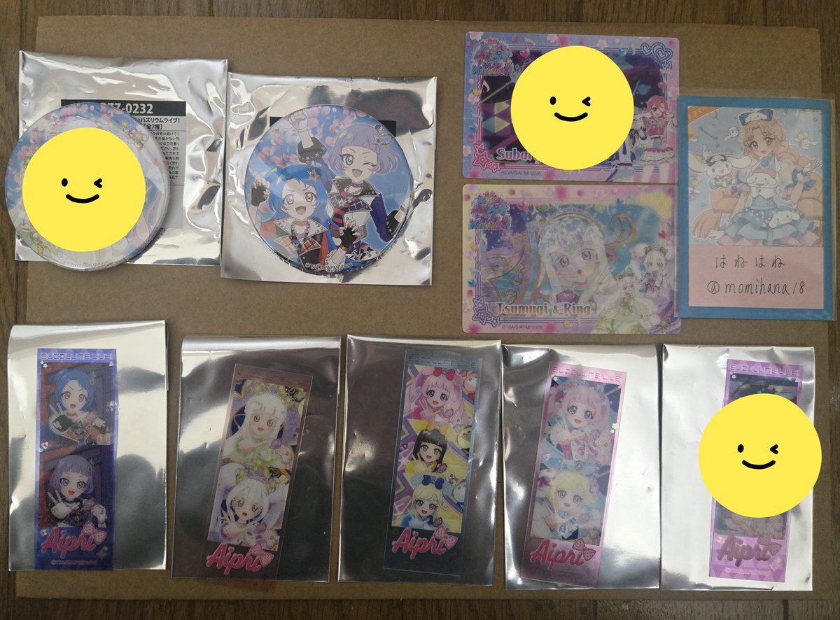 はねはね tweet media