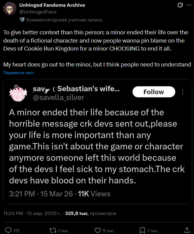 Парнов tweet media