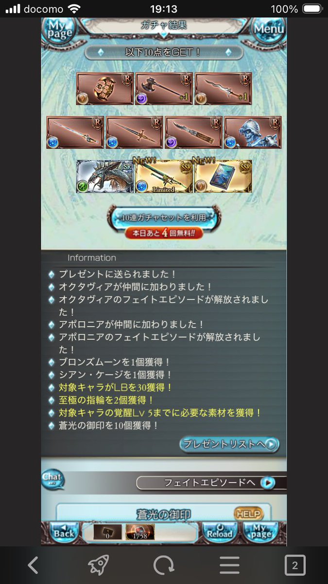 adeufon's tweet photo. 久しぶりにPUがバカ仕事してる https://t.co/jFiJhxG9KZ
