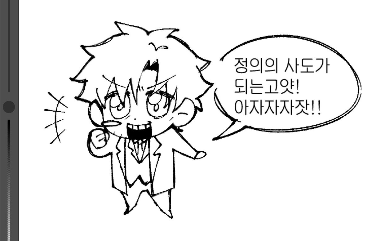 빠삐용 tweet media