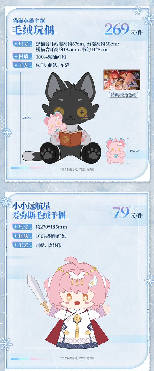 ルシュ tweet media