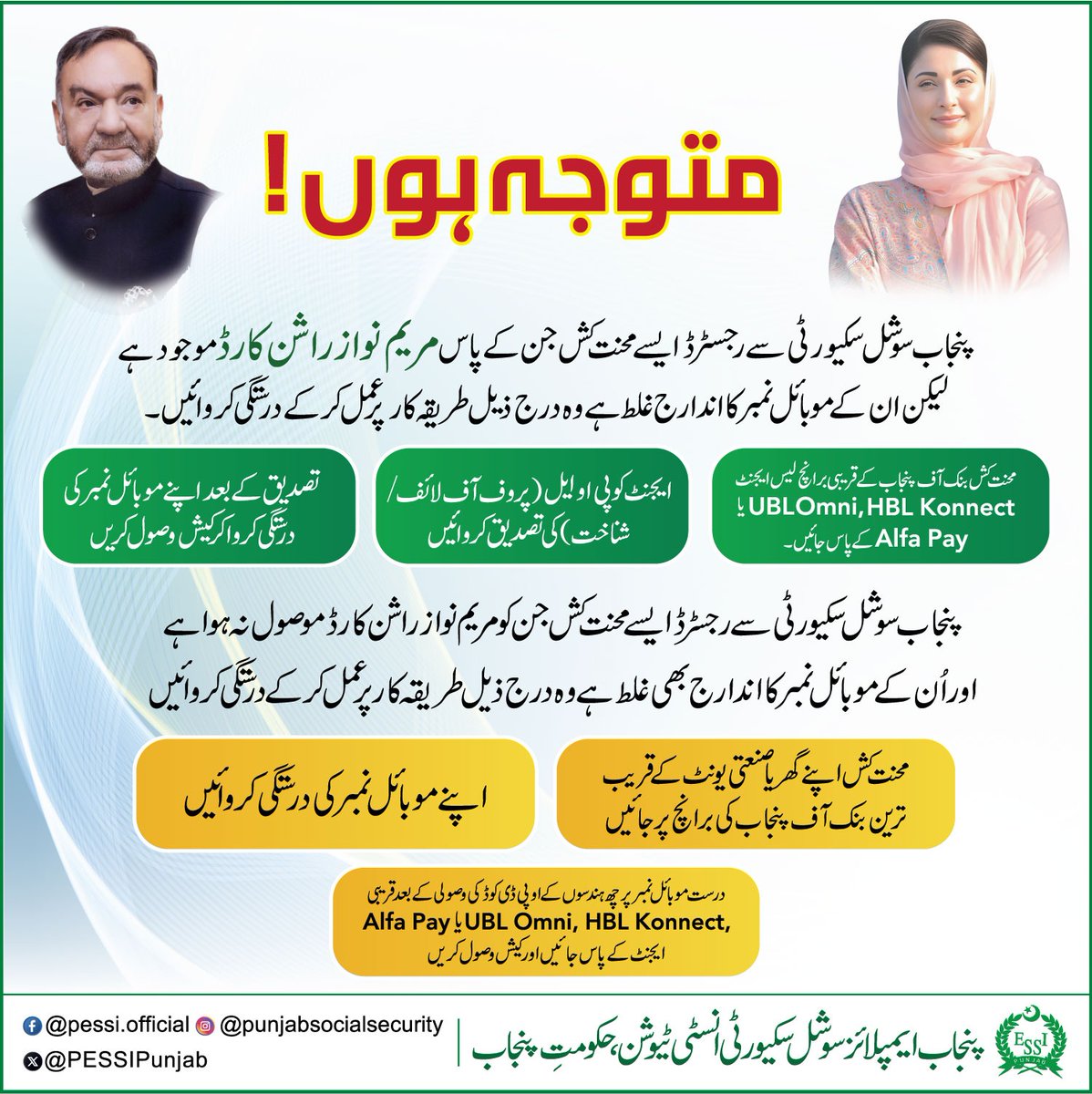 dprmultan1's tweet photo. https://t.co/vtdM0AooyV