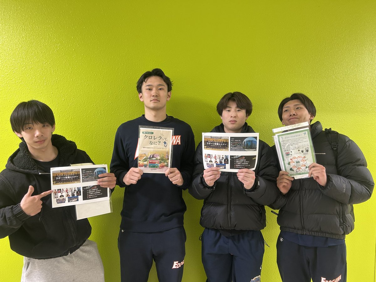 江戸川大学男子バスケットボール部 tweet media