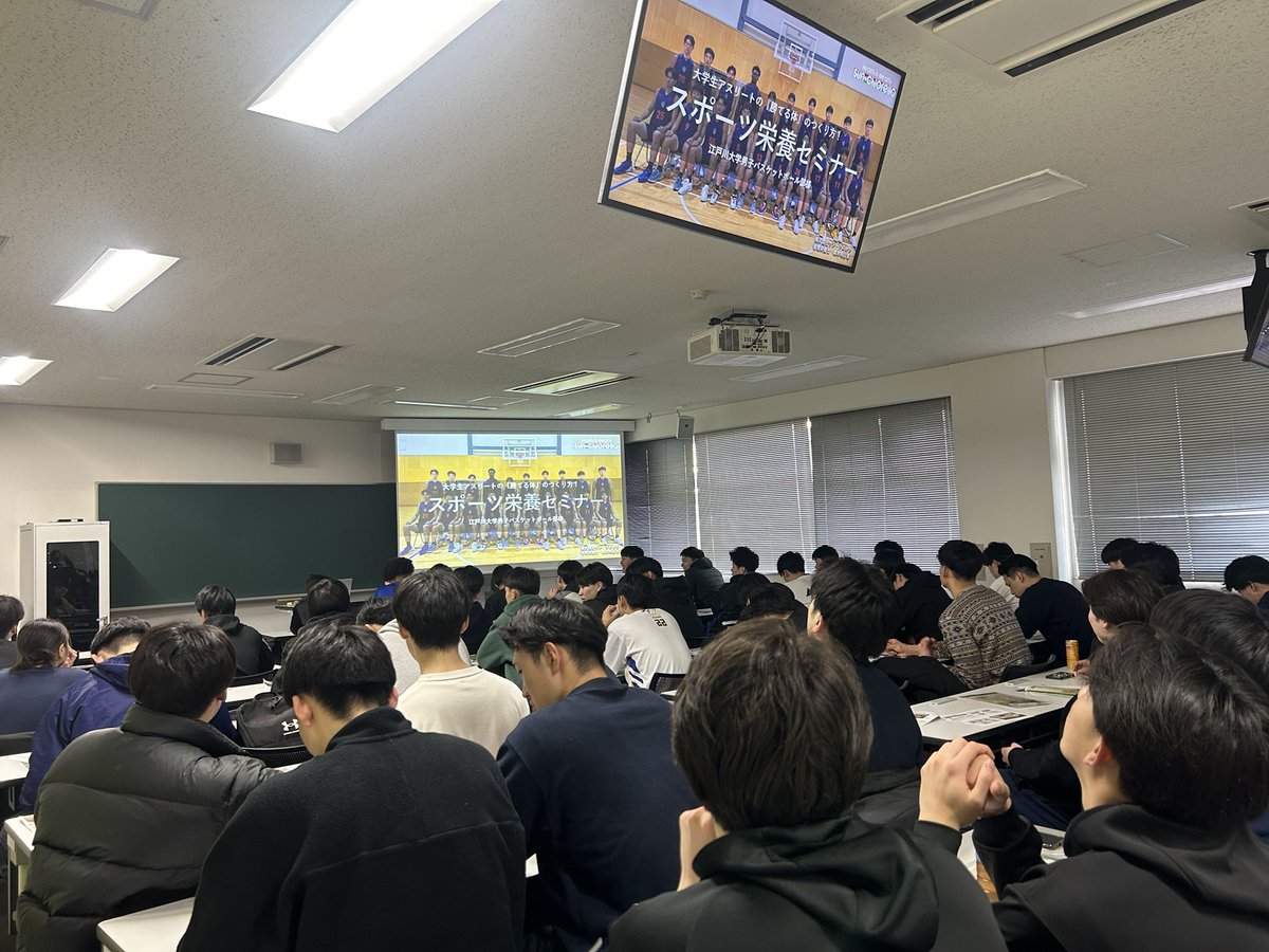 江戸川大学男子バスケットボール部 tweet media
