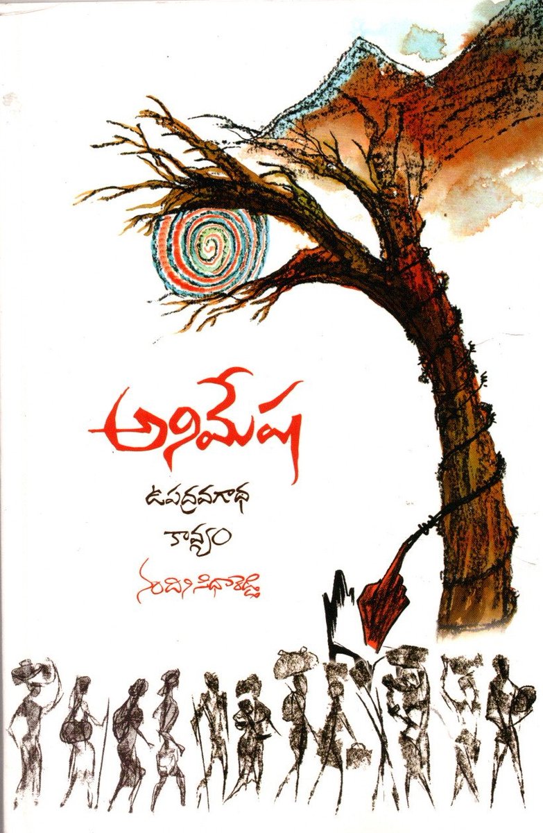 sahityaakademi's tweet image. #साहित्यअकादेमी #पुरस्कार2025, नंदिनी सिद्धरेड्डी का "कविता-संग्रह : अनिमेष" तेलुगु भाषा में चयनित।
#Award #Award2025 #Books #BooksForAll #LibraryBooks 
@rashtrapatibhvn @VPIndia @PMOIndia @gssjodhpur @Rao_InderjitS @MinOfCultureGoI @secycultureGOI @PIB_India