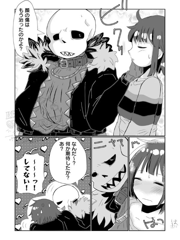 日常でバトルが絶えないfell世界観のフェルサンフリ💀😑

#sansxfrisk
再掲