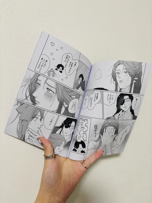花怜会はR18本とよいこの絵本を作りました