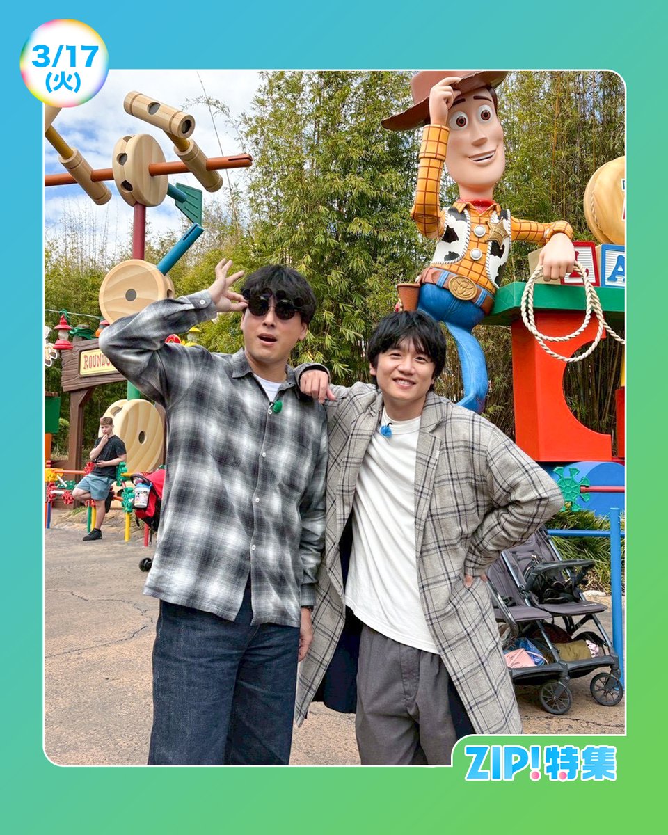ZIP! 【公式】 tweet media