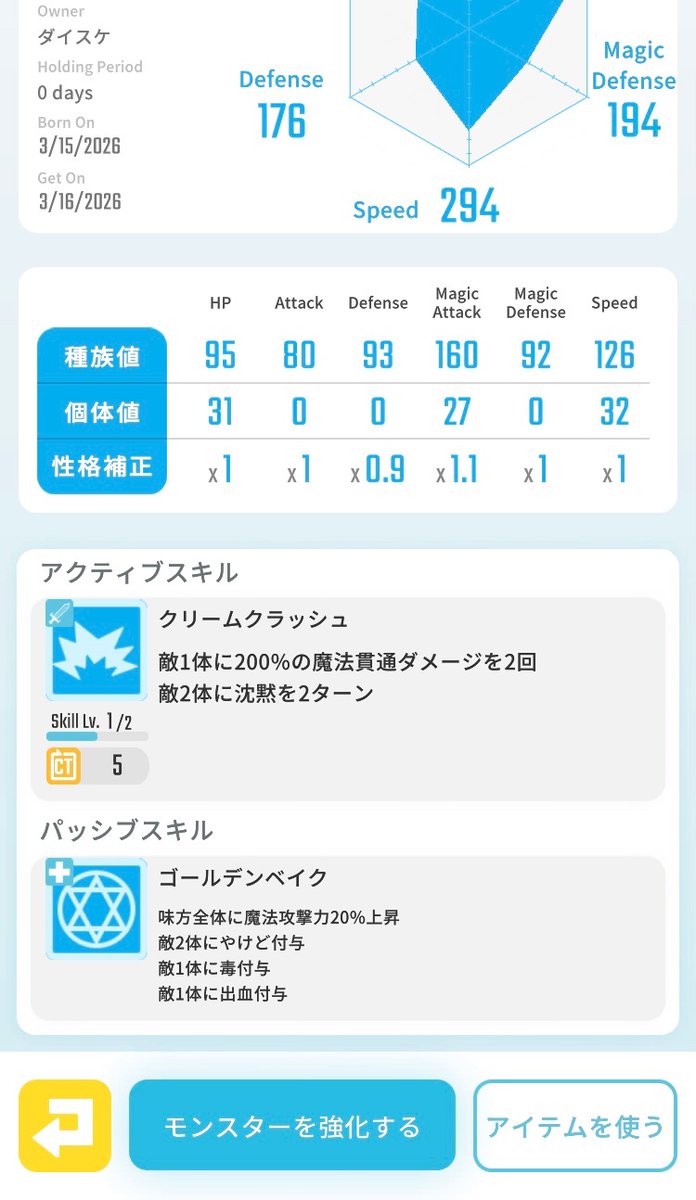 ダイスケ tweet media