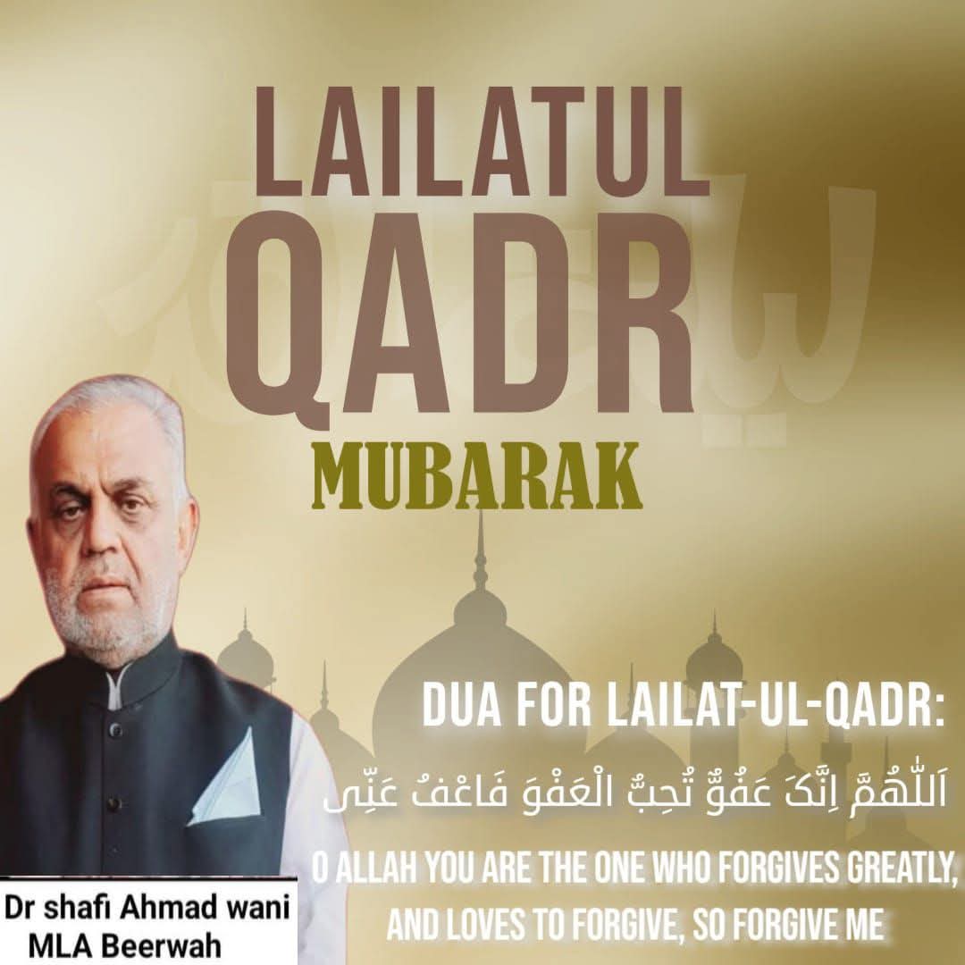 ReyazRehim's tweet image. #Shab-e-Qadr Mubarak to the entire #MuslimUmmah. May this blessed night bring peace, mercy, and countless blessings to all. May Allah accept our prayers, forgive our sins, and grant us guidance and prosperity. Ameen 🤲