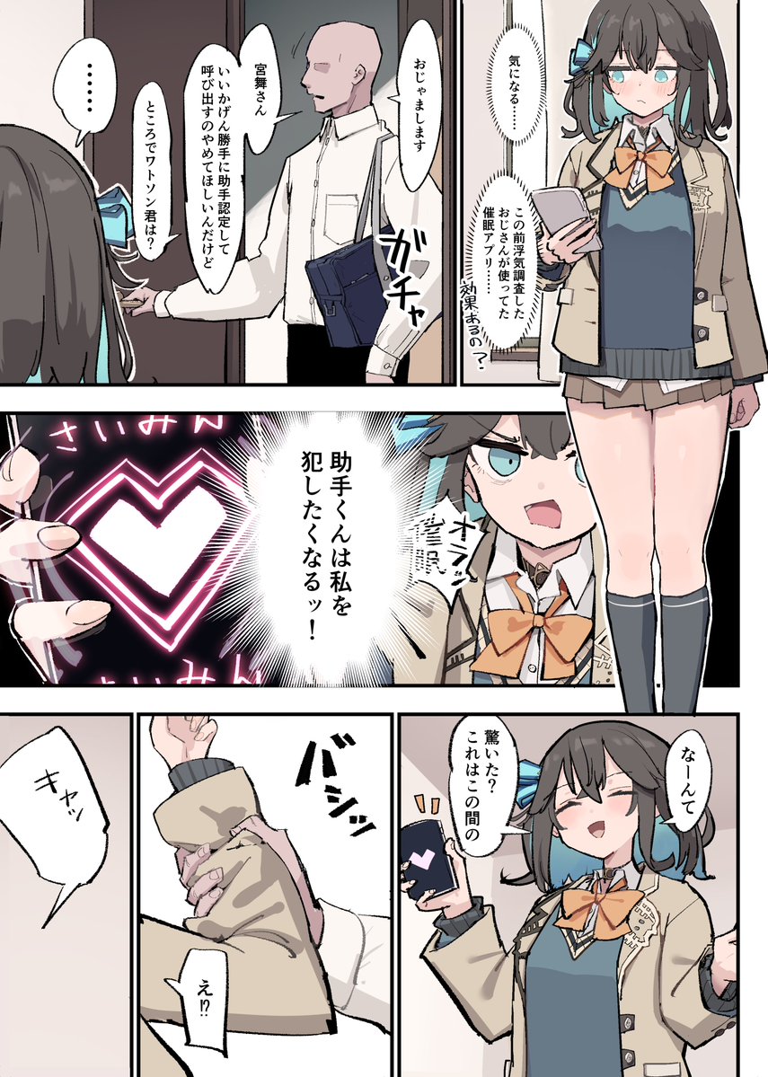 参加しております。
よろしくお願いいたします。 