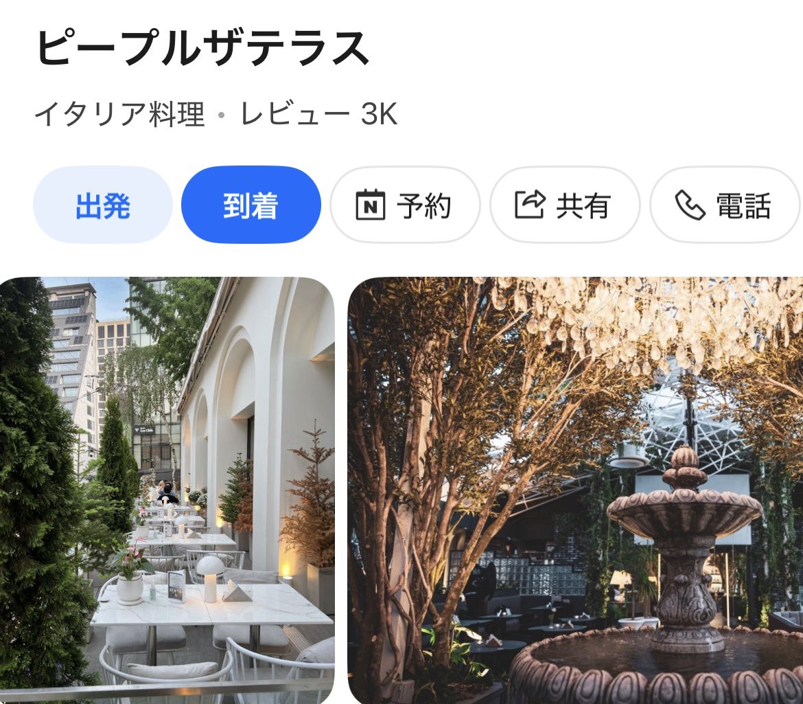 _goriosan_'s tweet photo. 渡韓20回してきて味も美味しいのにどちゃくそ映えた韓国ごはん屋4選
～狎鴎亭・狎鴎亭ロデオ編～
①スケジュル清潭
②ブベト
②ピープルザテラス
④パニドゥエムムニ https://t.co/SiIGgiTADN