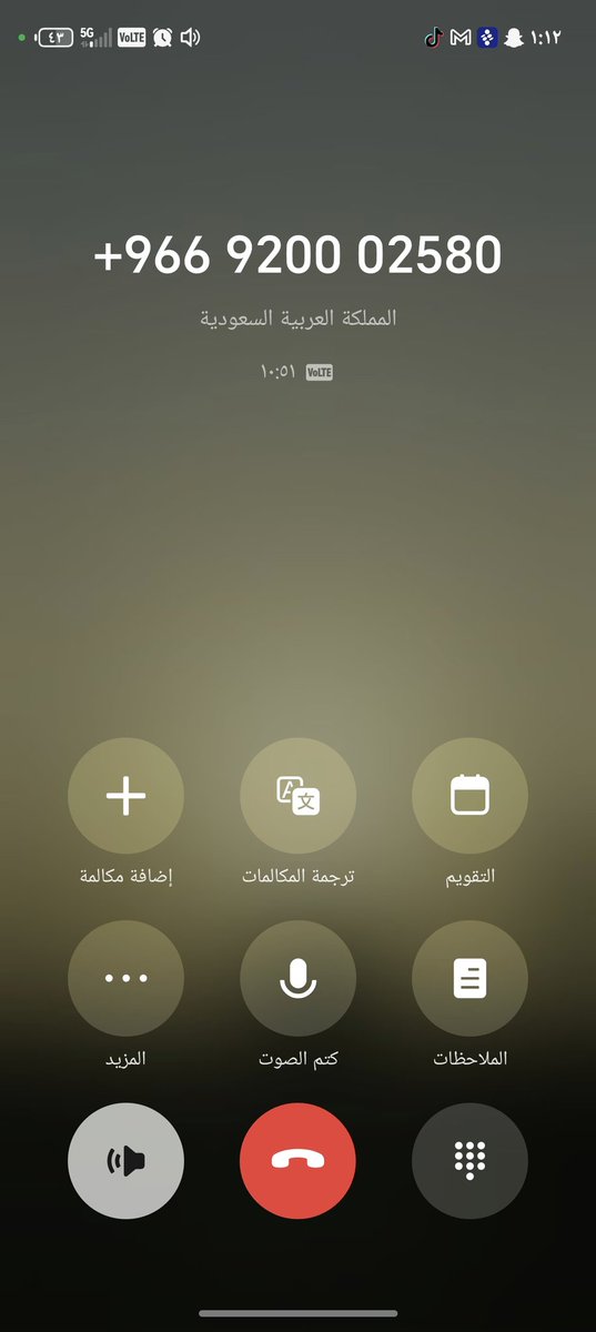 AHMAD AL-HARISE_661 tweet media