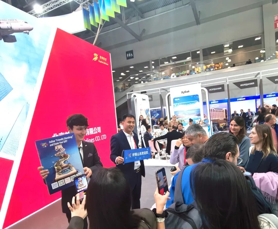 Shandong Official tweet media