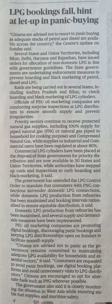 A True - ಇನ್ ಮೇಲೆ ಮನೆ ಊಟನೇ ಗತಿ!

Due to India-US trade deal or Iran war?

Panic buying is a season for middlemen, going back to our 20 years same old sufferings?

ಆಗೋದೆಲ್ಲ ಒಳ್ಳೇದಕ್ಕೆ, ಹಿಂಗಾದ್ರೂ ನಾವು ಮನೆ ಊಟ ಮಾಡ್ಕೊಂಡು, ಮನೆ ಅವ್ರ್ ಜೊತೆ ಒಂದಿಷ್ಟು ಸಮಯ ಕಳೆಯೋ ಅವಕಾಶ

#lpgdistributors