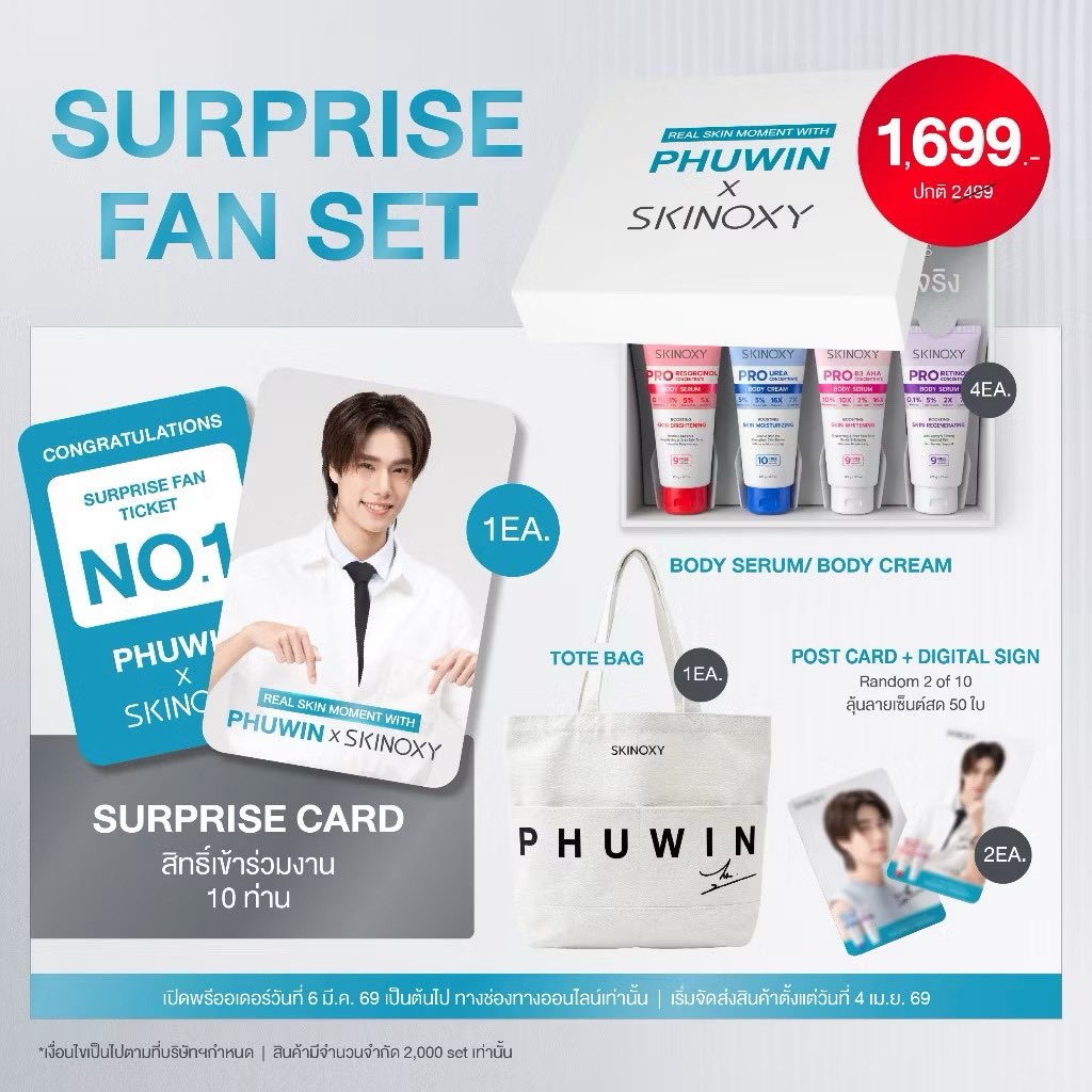ruibynov's tweet photo. #SKINOXYxPHUWIN
มีจำนวนมากนะ

เนื้อบางเบา ซึมไว ไม่เหนอะหนะ

ส่วนลดจัดหนัก
รวมค่าจัดส่ง📦

DM ✉️

#Skinoxy #BodySerumPhuwin 
#bodyserum #bodycream https://t.co/lK8XOH44tI