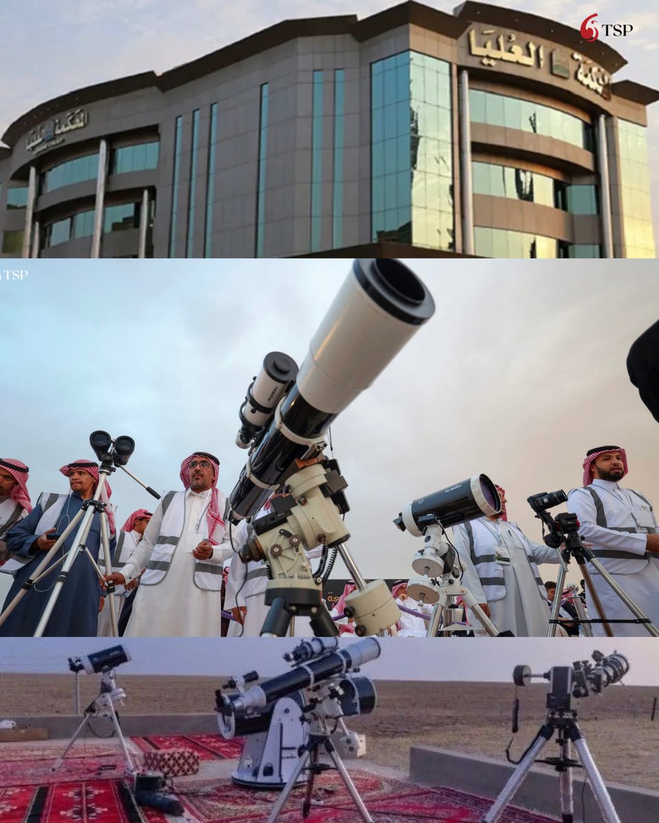 المحكمة العليا تدعو لتحري هلال شوال 29 رمضان 1447هـ