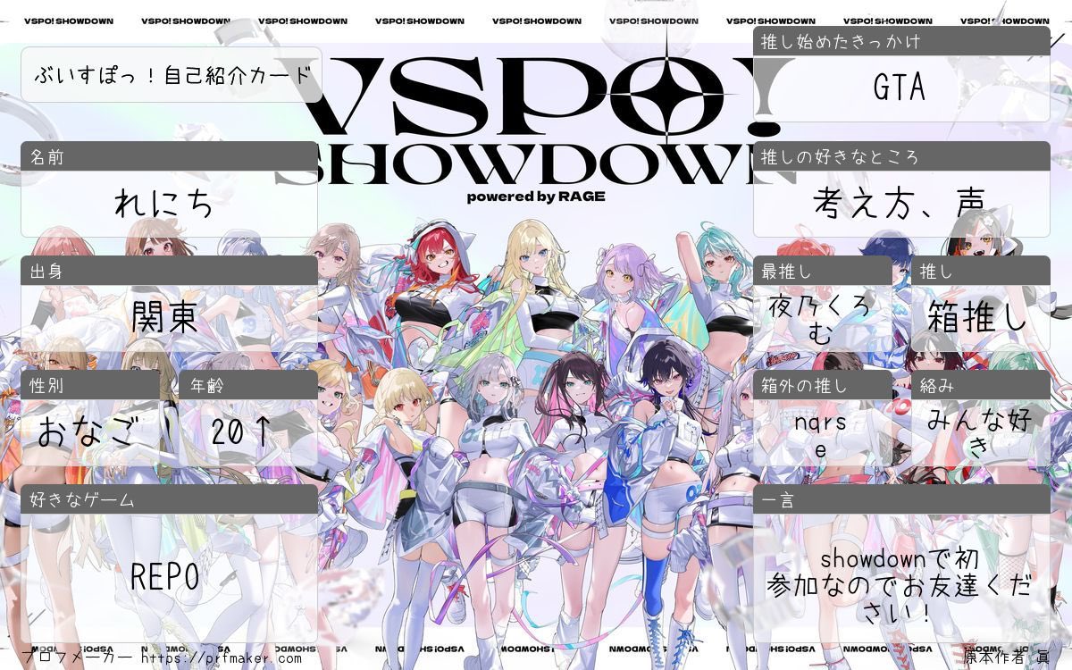 れにち💀⛓️ tweet media