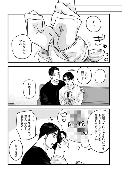 狂聡 