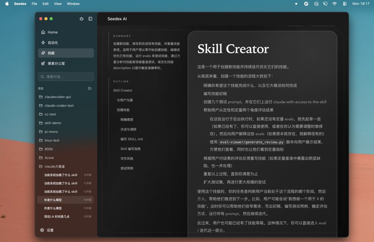 Go学长 tweet media