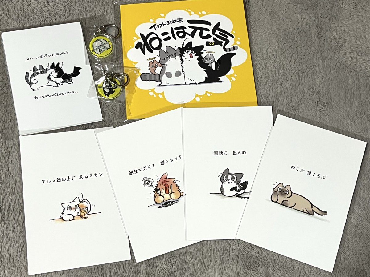 さかな／ダミニング tweet media