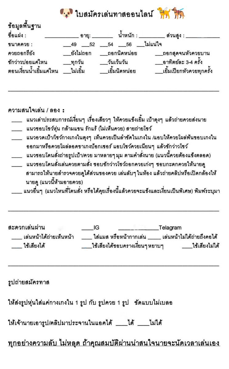 Lucifer 🌈✨ tweet media