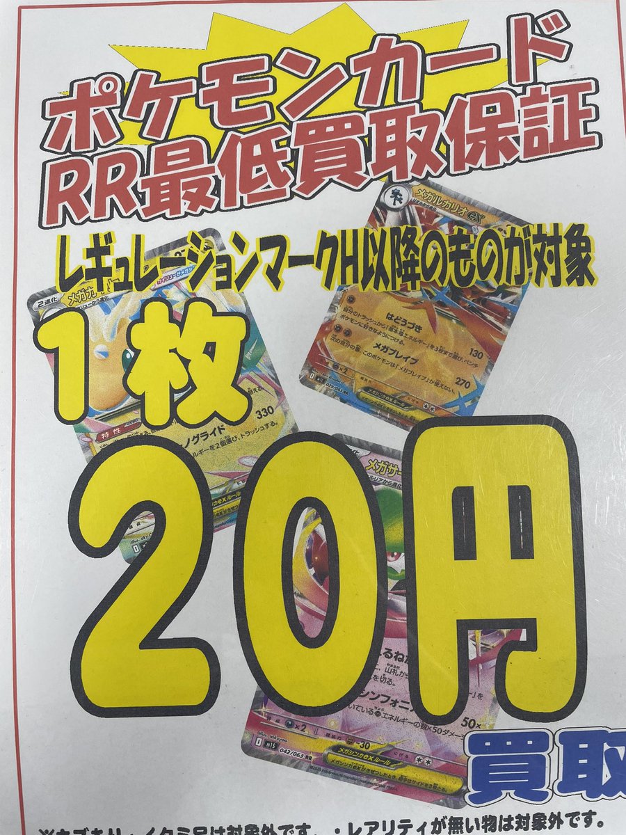 こちらの最低保証、枚数集まりましたので終了致しました！ ありがとう 