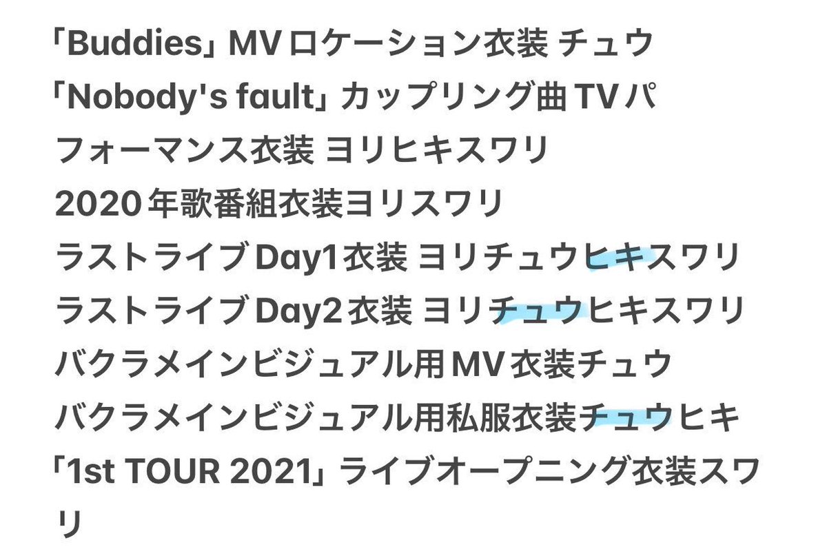 mﾄﾚ🎀 tweet media