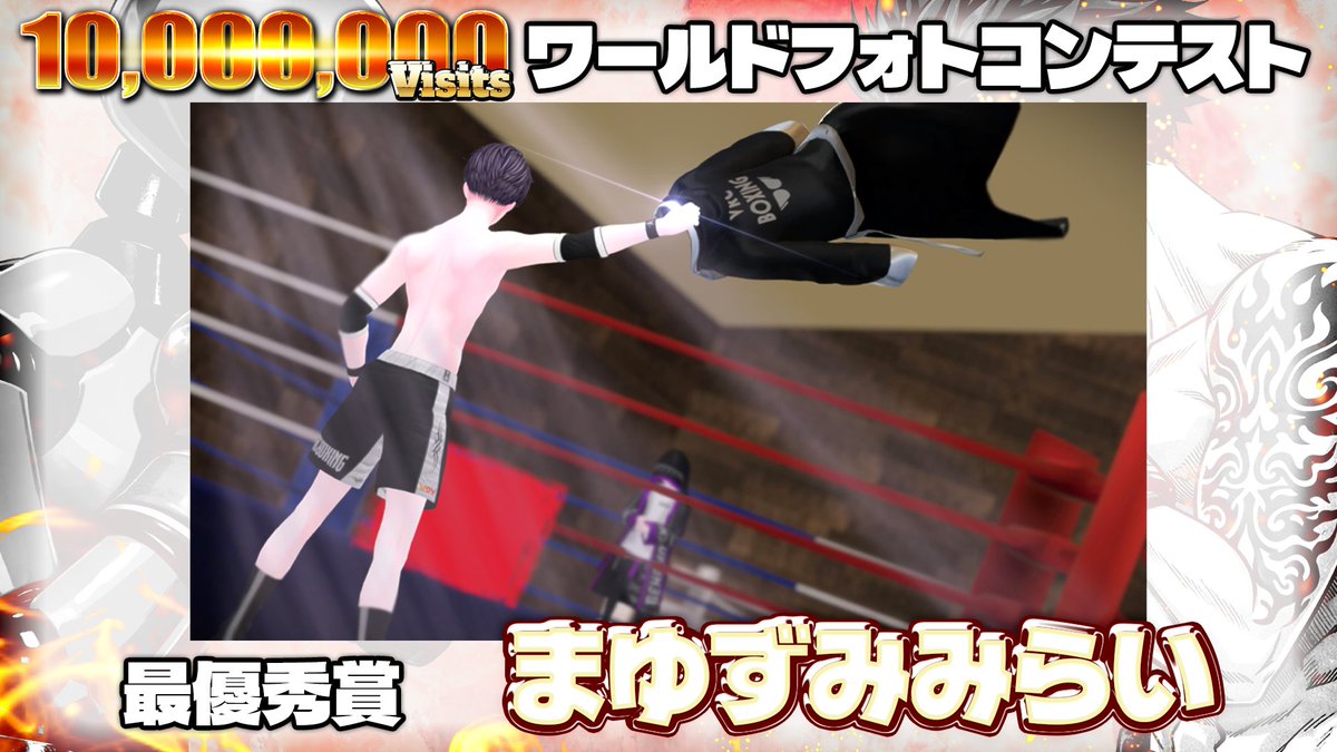 VRC BOXING OFFICIAL tweet media