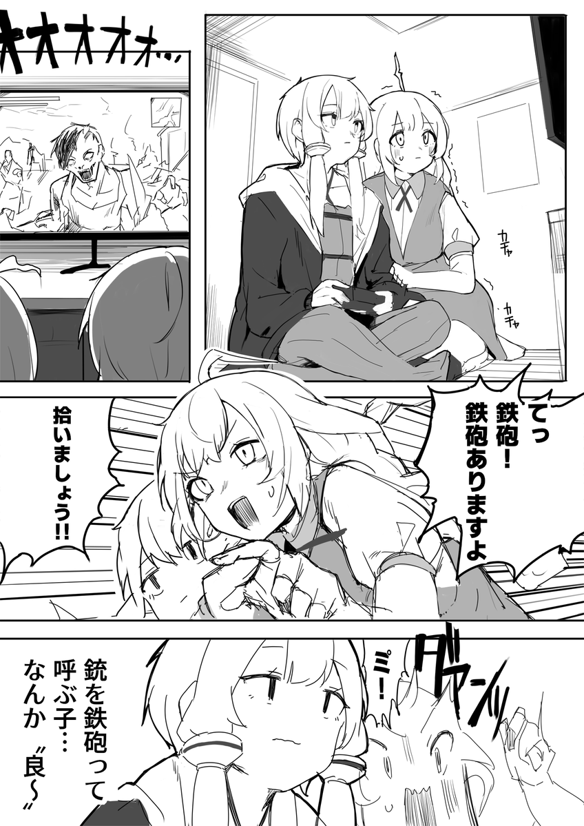 Ⓟⓞⓒⓒⓗⓔ tweet media