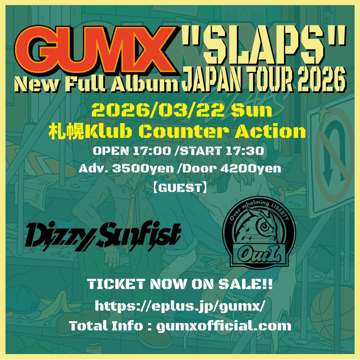 GUMX Official tweet media