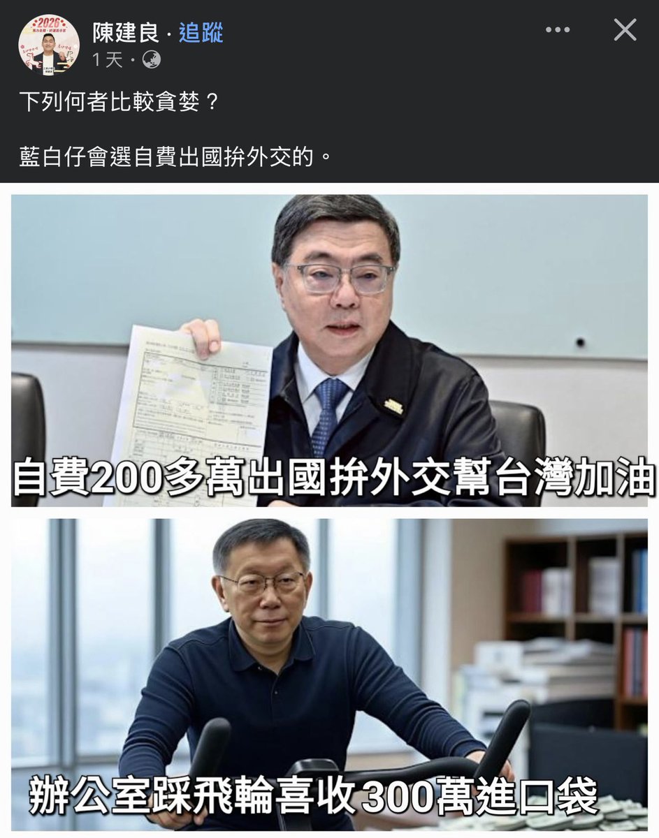 支布林殺手の紅魔亂舞篇 tweet media