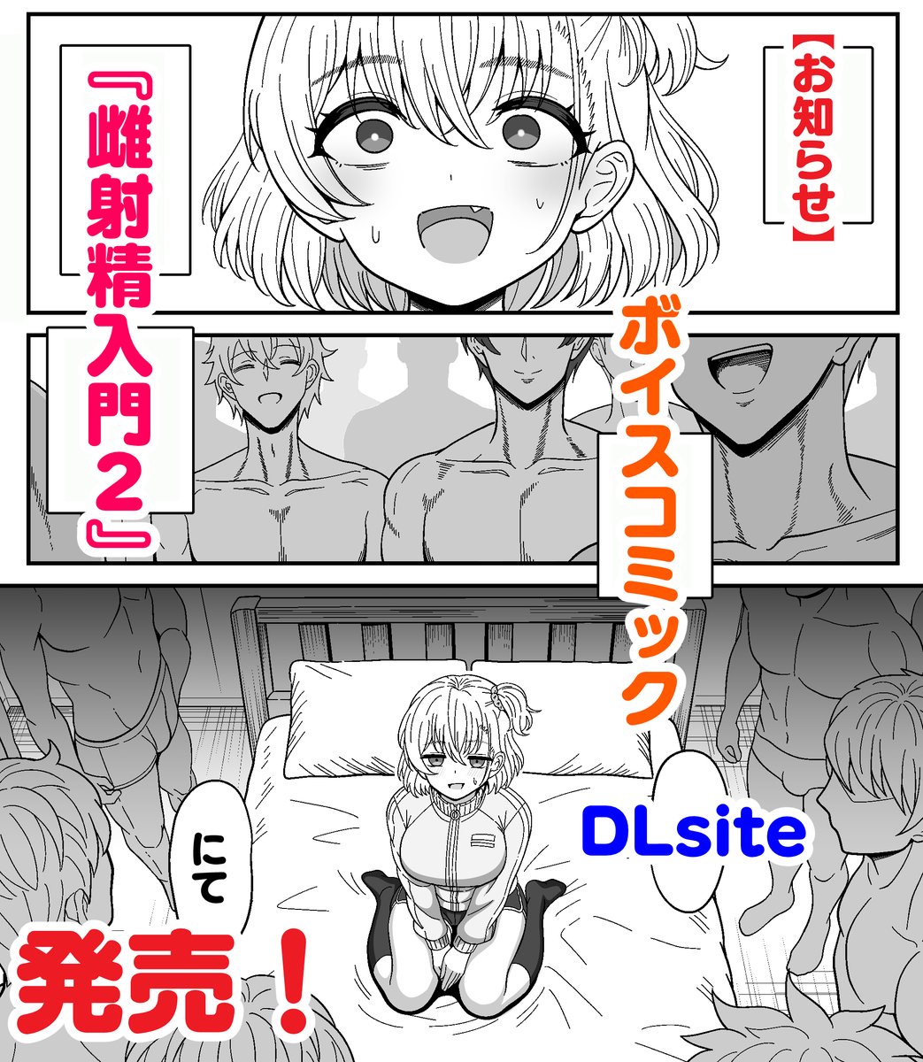 【お知らせ】
https://t.co/PFLipoLf8m 