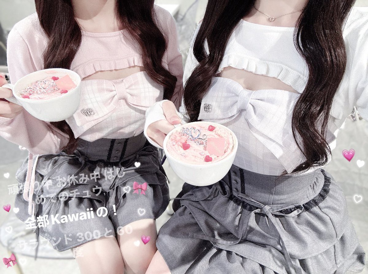 ゆいはなちゃん♥雑貨まとめ はにみゅの首下界隈が1番可愛い(՞⸝⸝ɞ̴̶̷ ·̫ ‹⸝⸝)ಣ