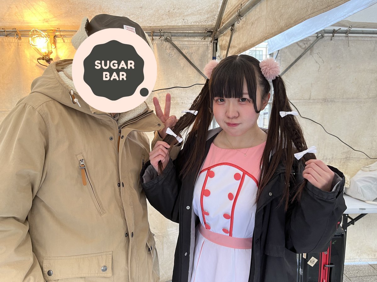 2026.03.07 &amp; 08 #ミルクセーキ 【太陽カーニバル ごはん×バウンドfestival カメリアミュージックステージ】@ 天神中央公園芝生広場

#可恋こころ 

ここちゃんとのツーショット
1枚目：3/7 公園をバックに広々ポーズ
2枚目：3/8 可愛いツインとリボンといっしょに

公式がタグ付けできないなぁ…