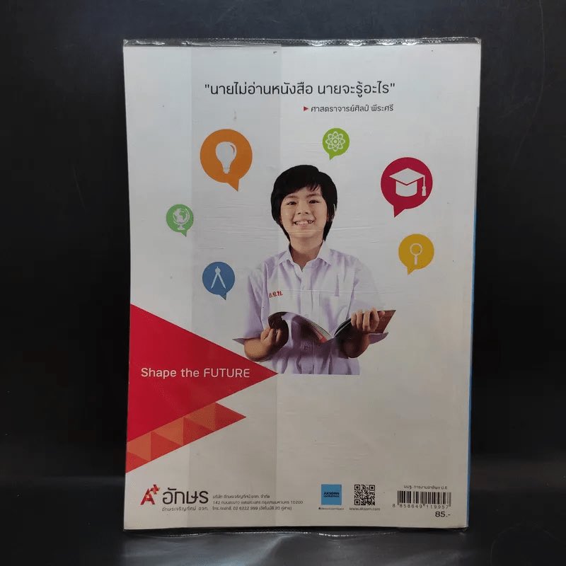 ง่วง24/7 tweet media