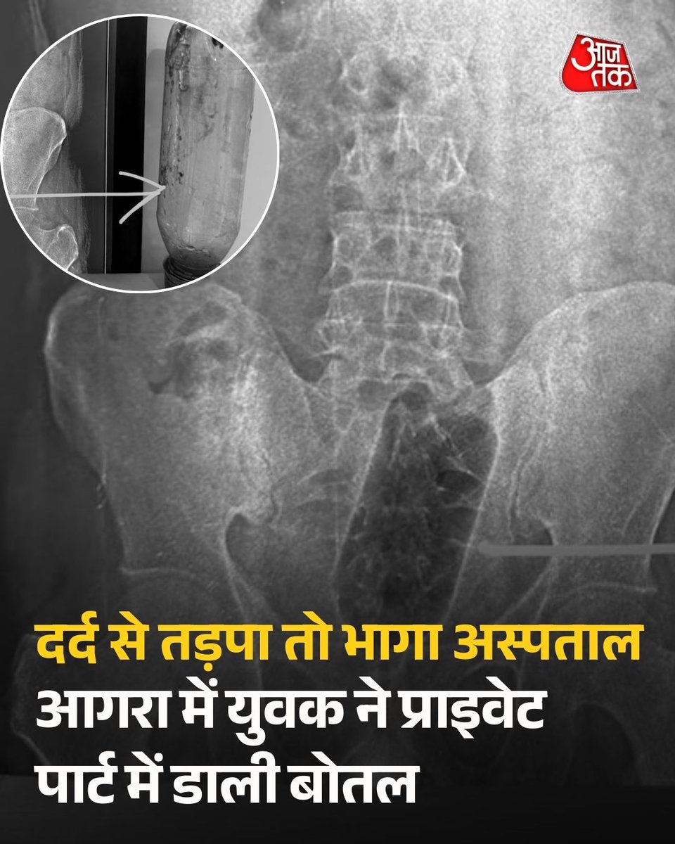 AajTak tweet media