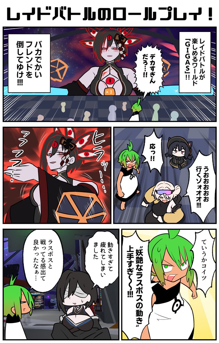 リーチャ隊長🌱 tweet media