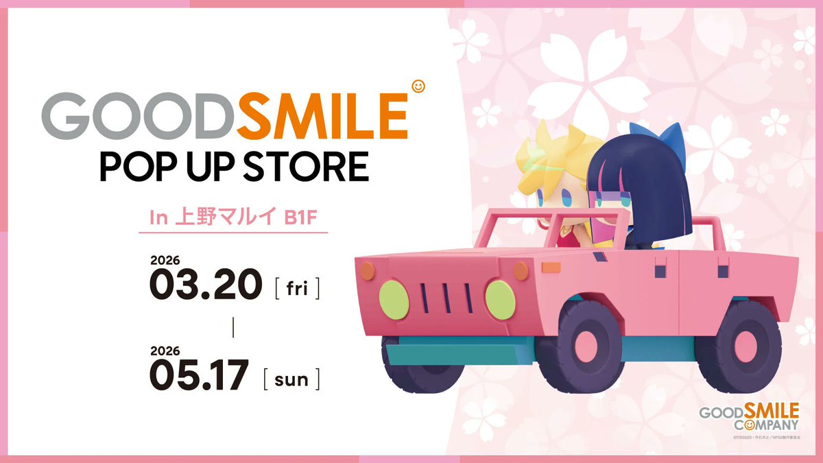 GOOD SMILE POP UP STORE tweet media