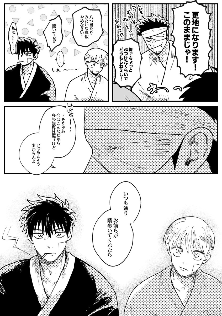 めちゃ tweet media
