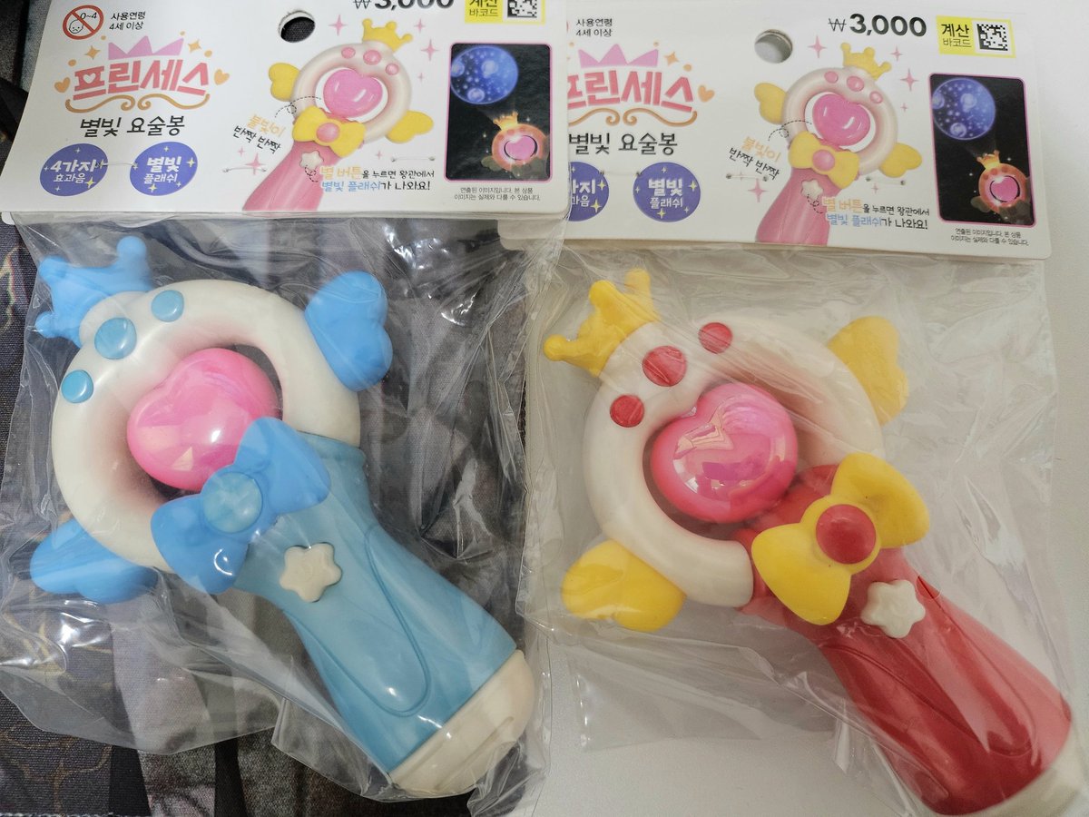 여운이운다 tweet media