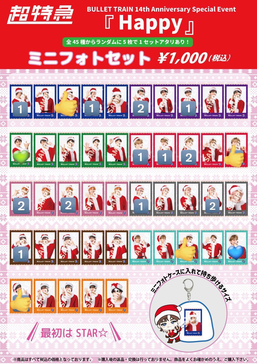 はちみつ🧡 tweet media