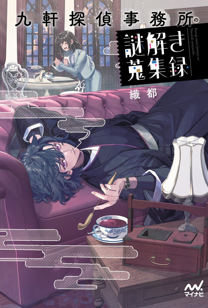 條（EDA） tweet media