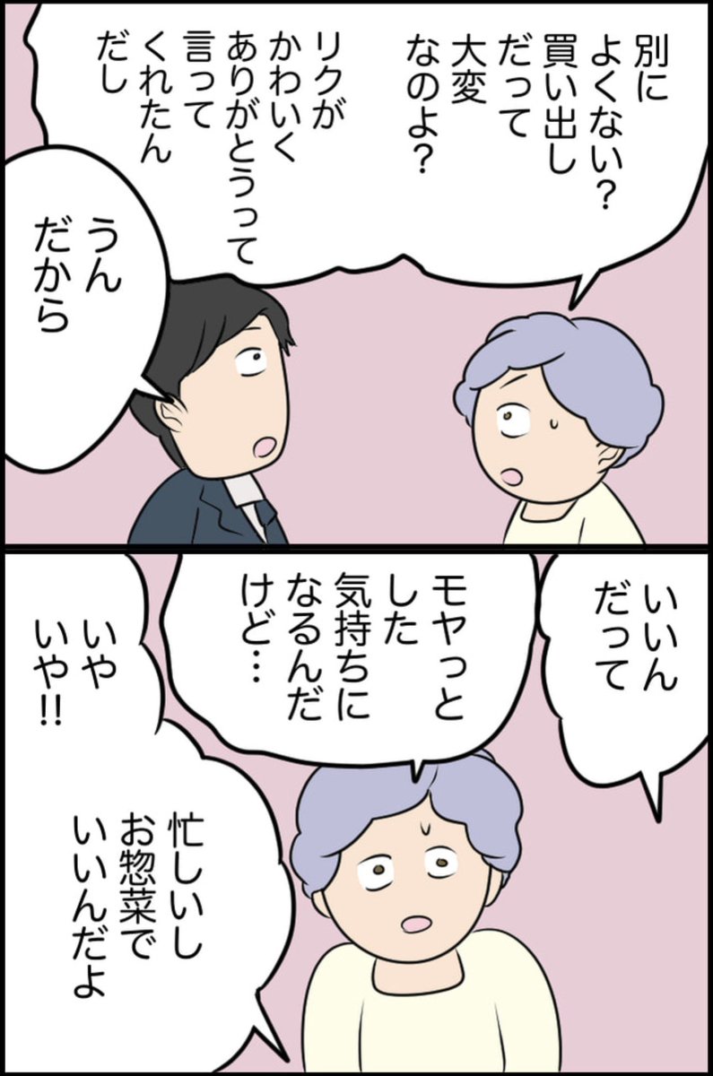 2/4 
