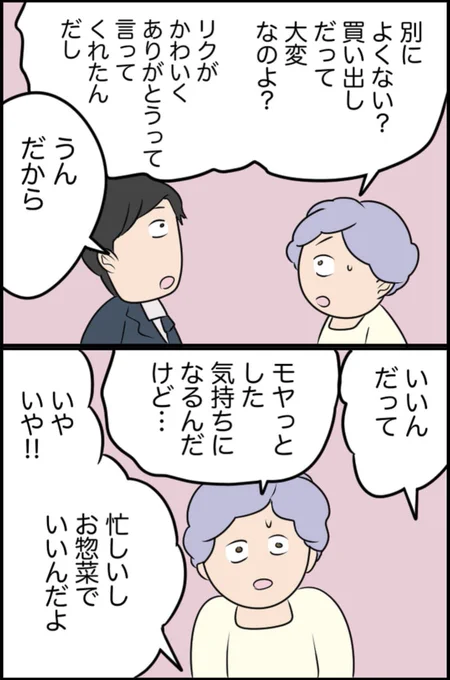 2/4 