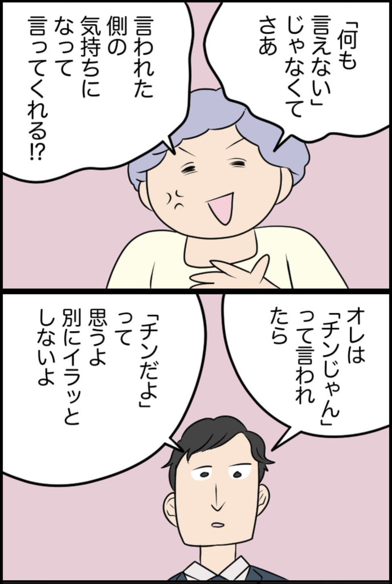 2/4 